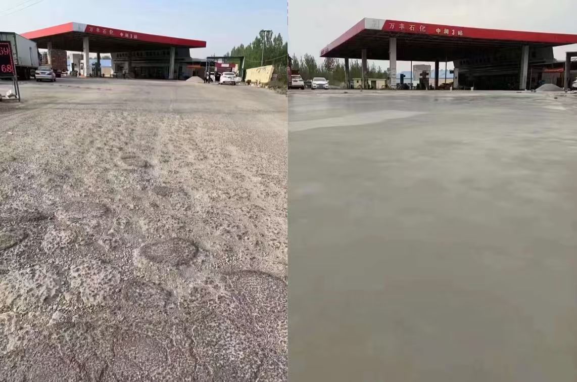 雁塔水泥道路抢修料 混凝土地面修补砂浆
